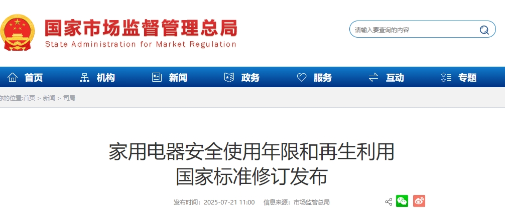 微信截图_20250722092836.png