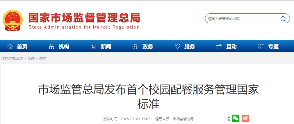 微信截图_20250722094142.png