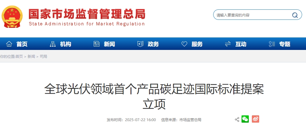 微信截图_20250723091631.png