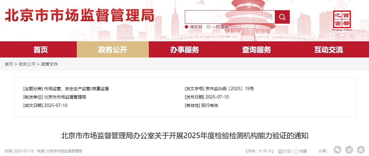 微信截图_20250723092223.png