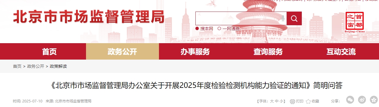 微信截图_20250723093644.png
