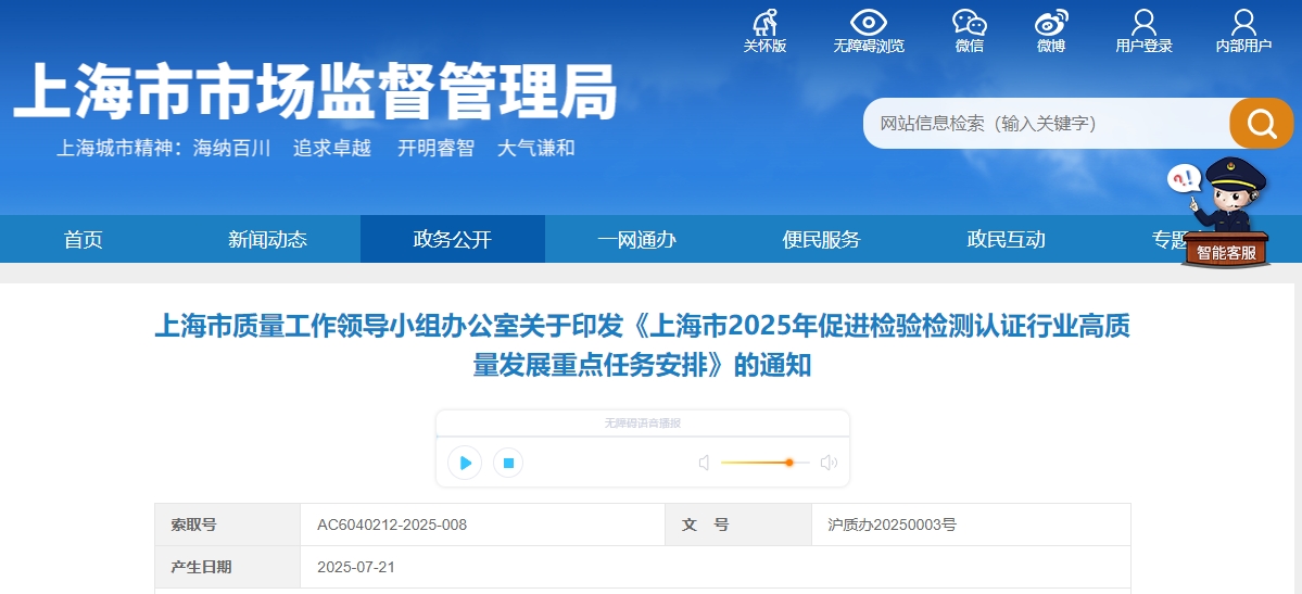 微信截图_20250723094328.png