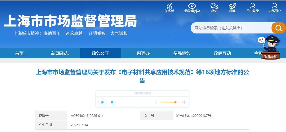 微信截图_20250723095820.png