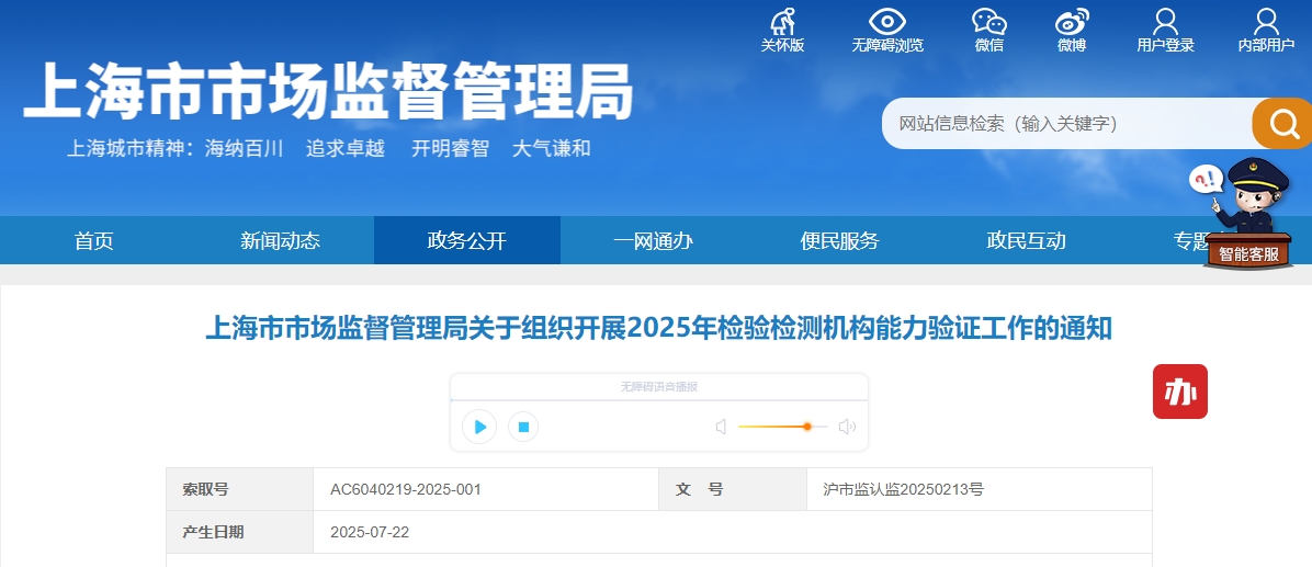 微信截图_20250723100136.png
