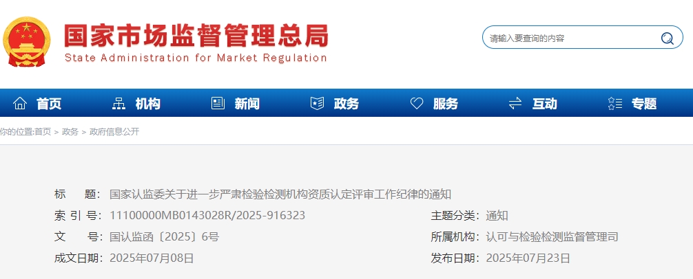 微信截图_20250724093220.png
