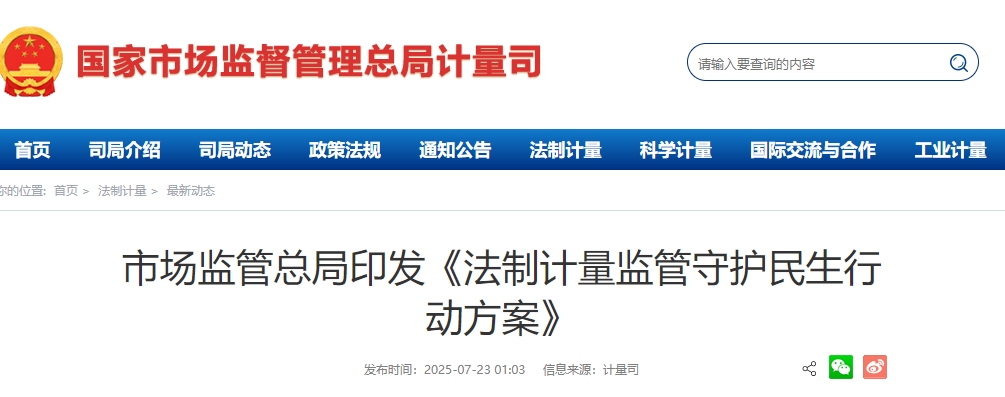 微信截图_20250724095807.png