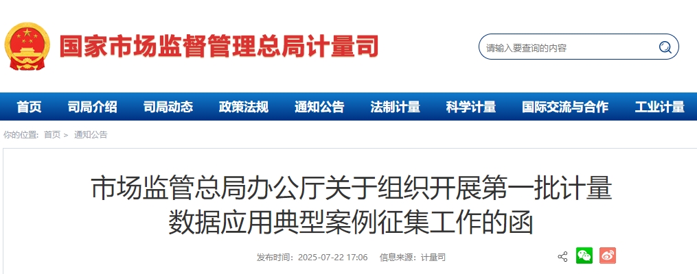 微信截图_20250724100044.png