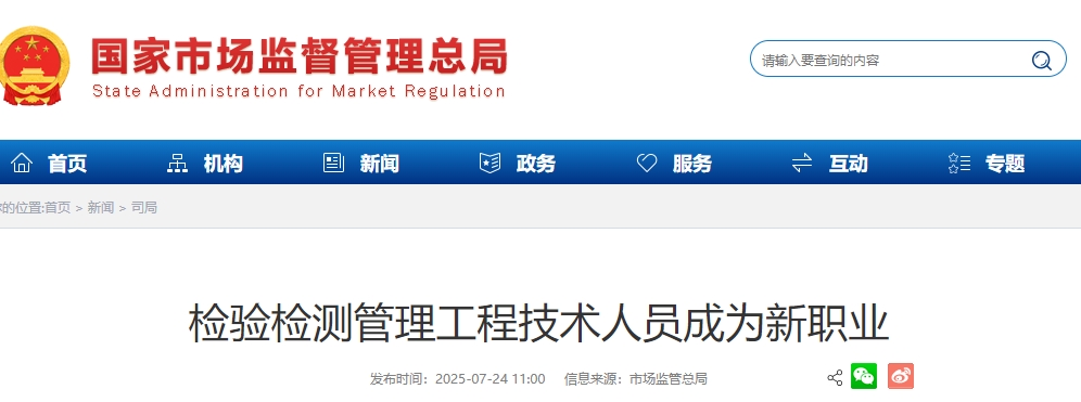微信截图_20250725091924.png