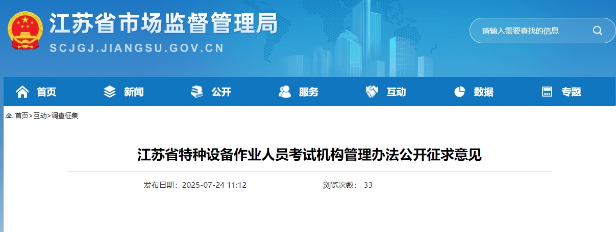 微信截图_20250725092519.png