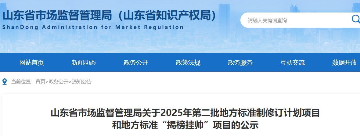 微信截图_20250728101609.png