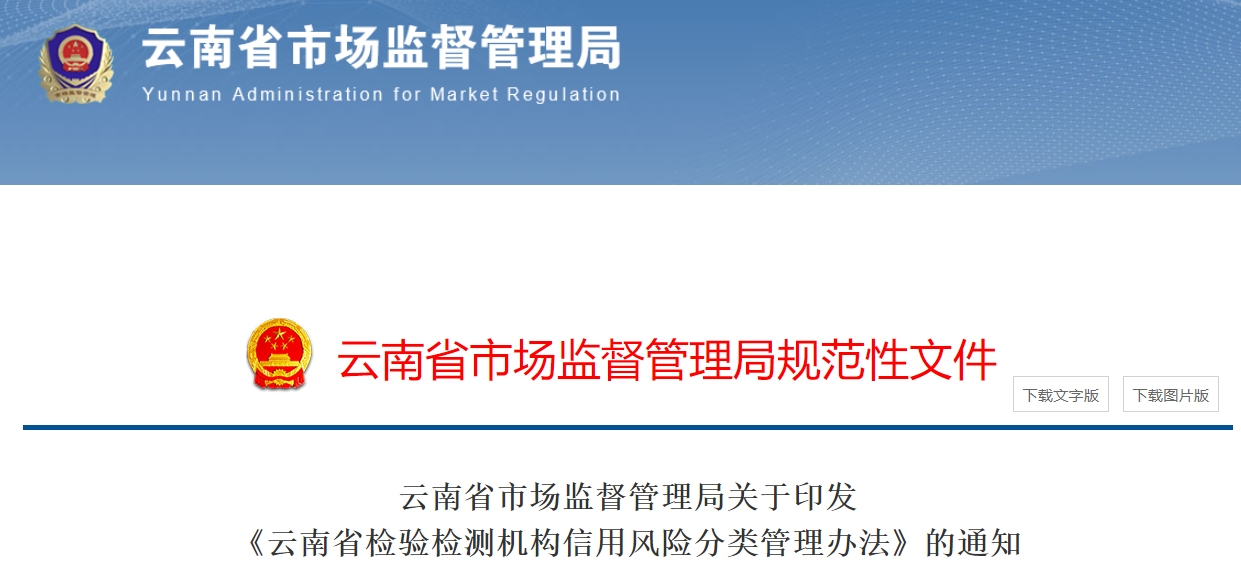 微信截图_20250730101252.png