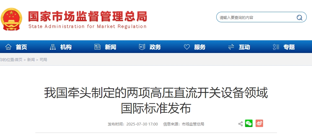 微信截图_20250731091821.png