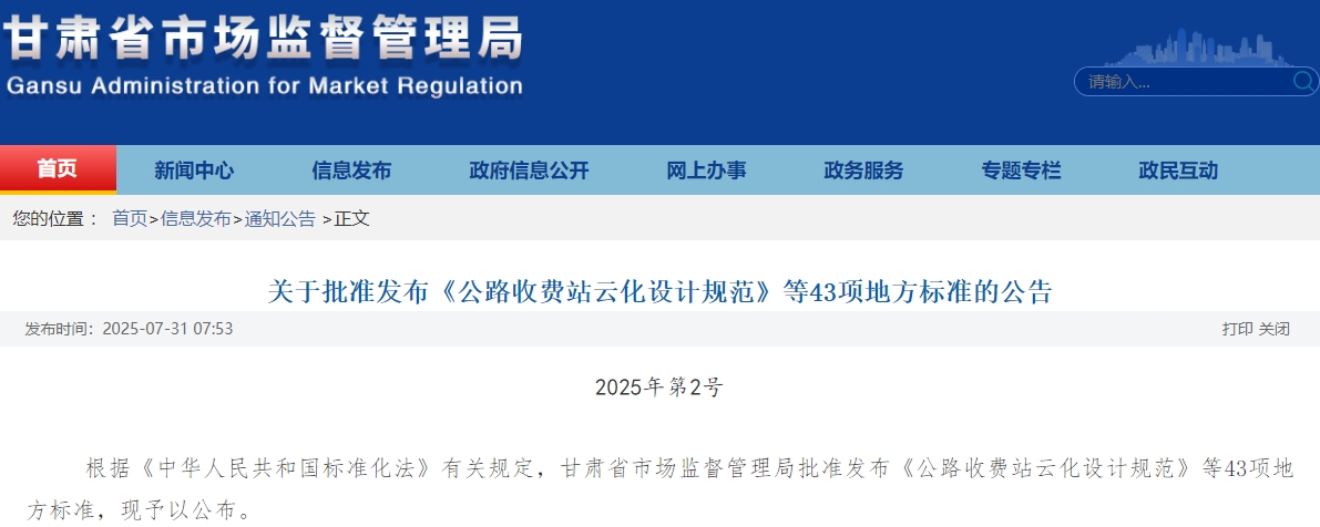 微信截图_20250731092504.png