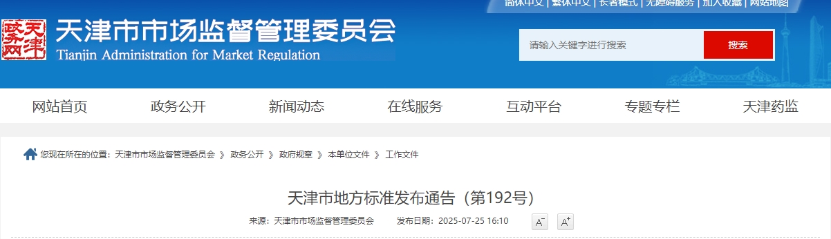 微信截图_20250801101555.png