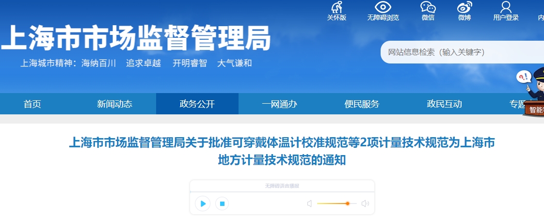 微信截图_20250801102927.png