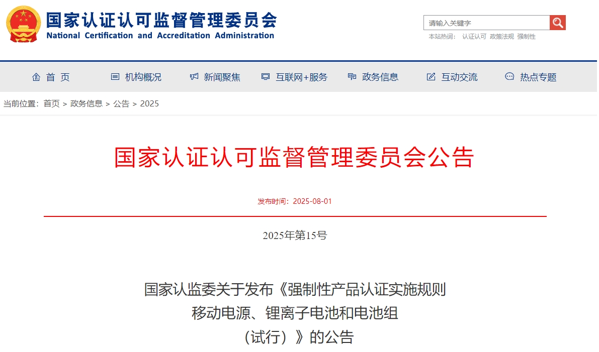 微信截图_20250804085502.png