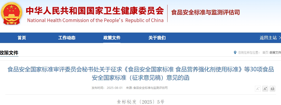 微信截图_20250804090137.png