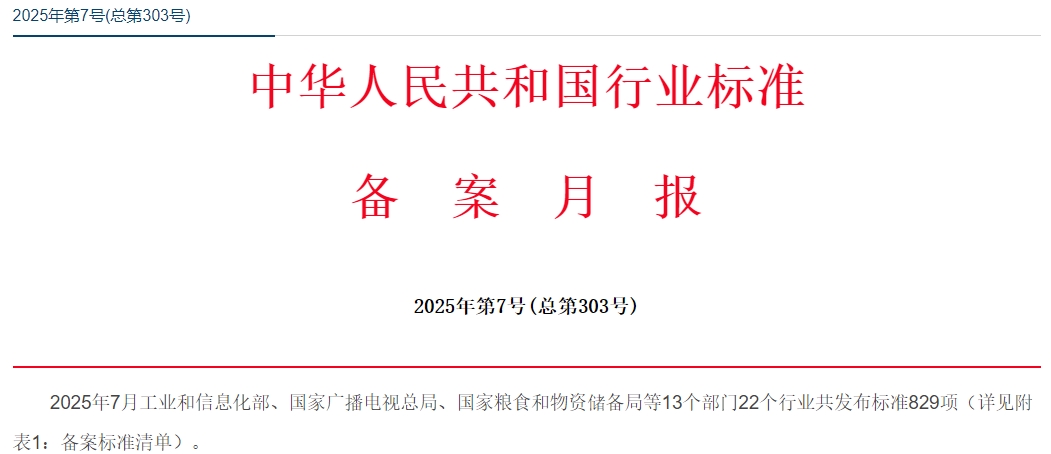 微信截图_20250804091859.png