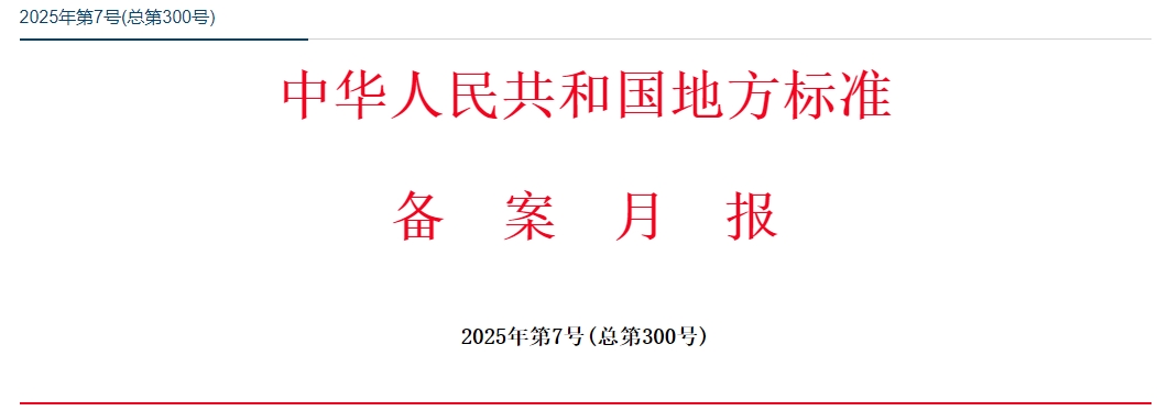 微信截图_20250804100638.png