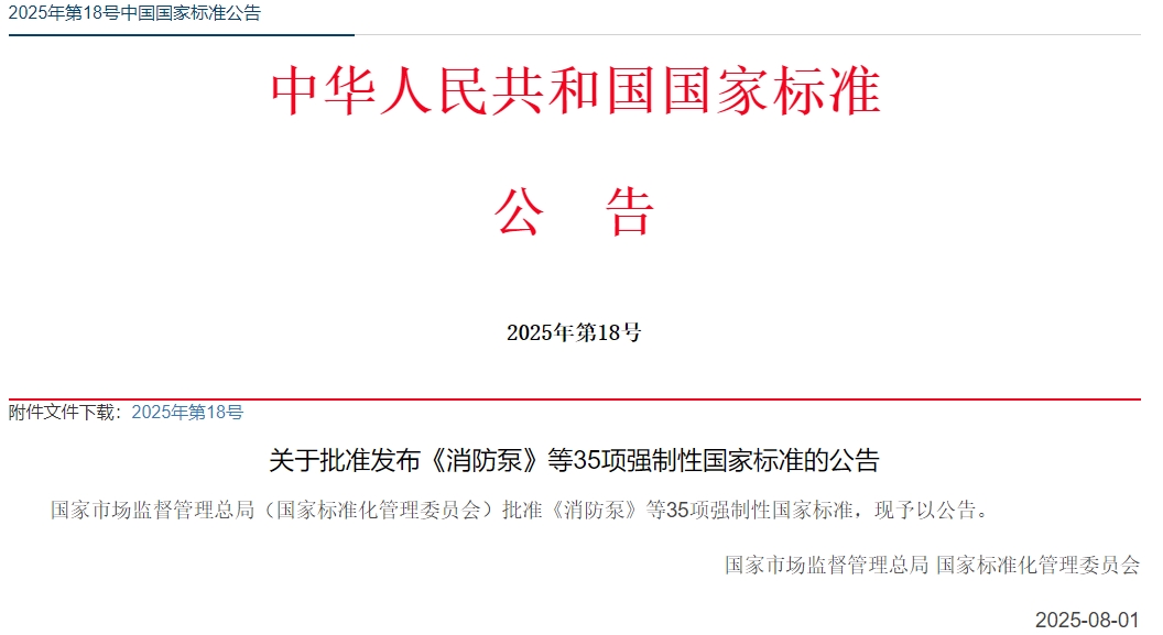 微信截图_20250804102216.png