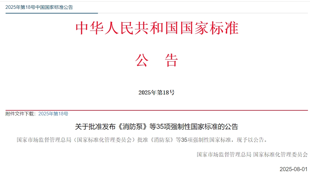 微信截图_20250804102328.png