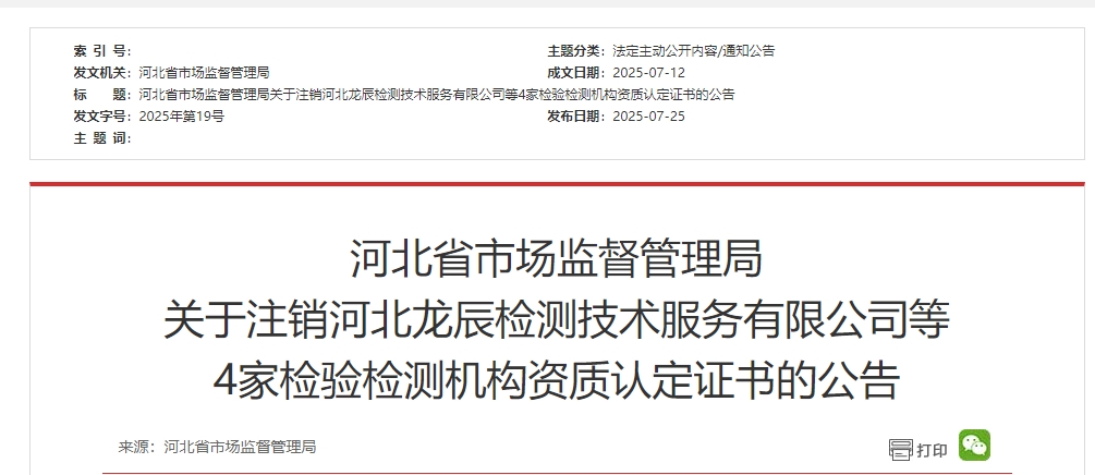 微信截图_20250804103054.png