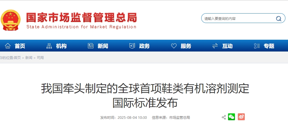 微信截图_20250805090847.png