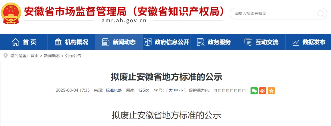 微信截图_20250805091528.png