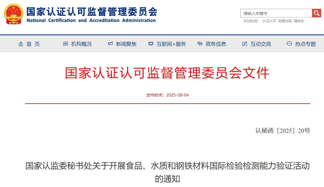 微信截图_20250806091759.png
