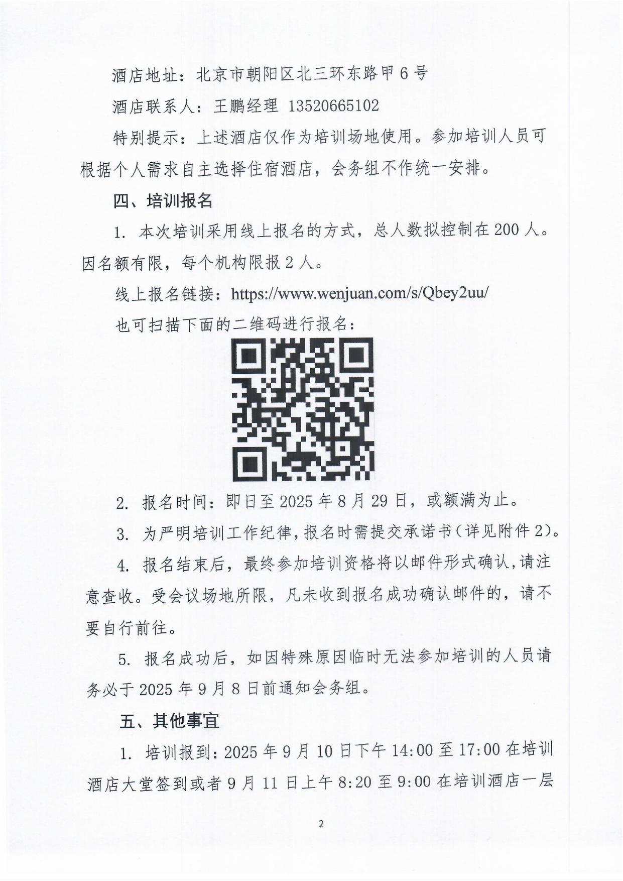 1754614399121760.jpg
