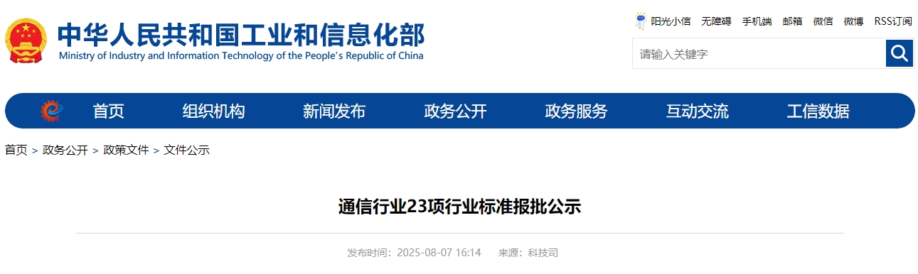 微信截图_20250808091029.png