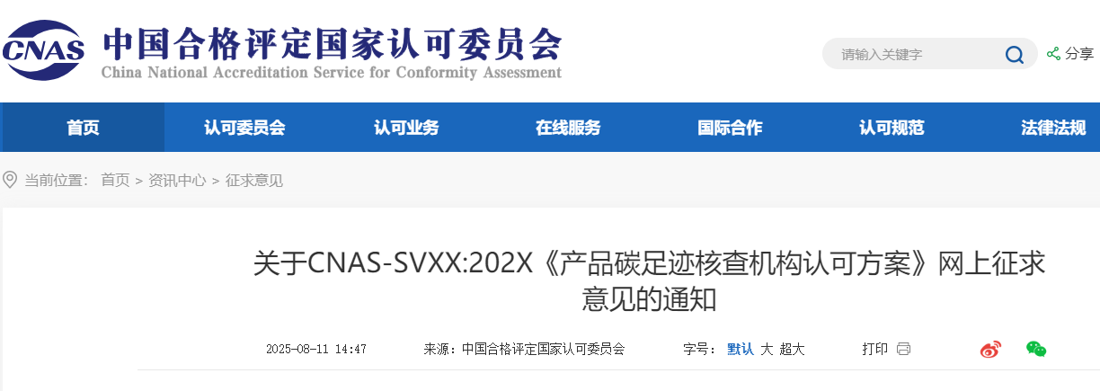 wechat_2025-08-12_090125_438.png