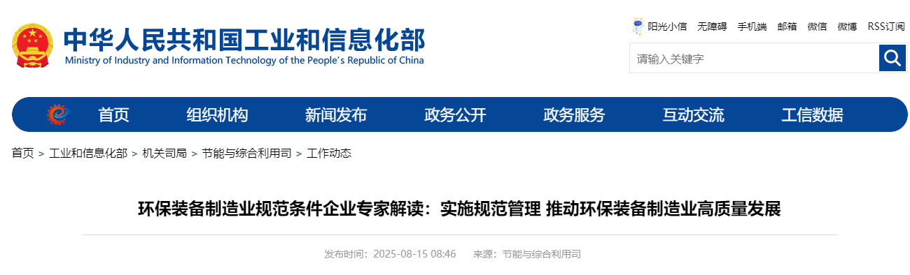 wechat_2025-08-15_085718_979.png