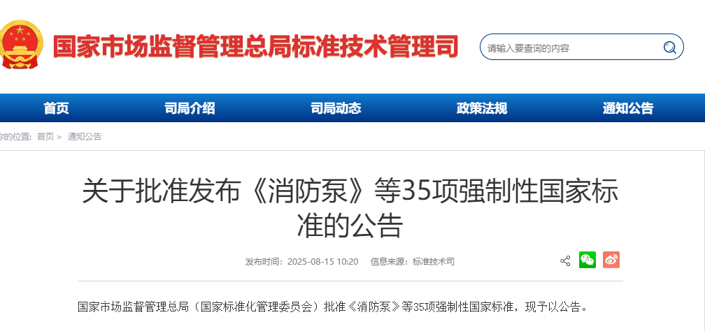 wechat_2025-08-18_091147_731.png