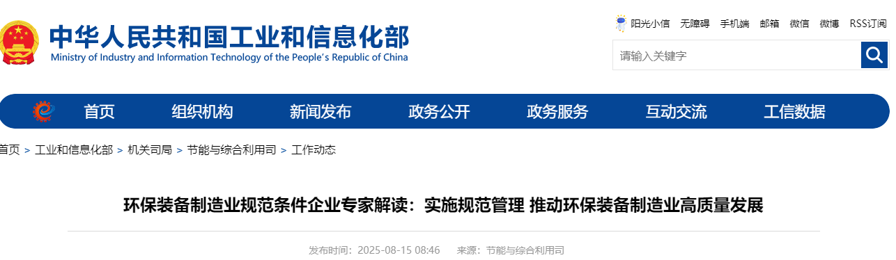 wechat_2025-08-18_092630_598.png
