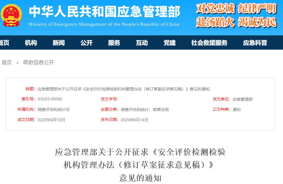wechat_2025-08-18_093354_401.png