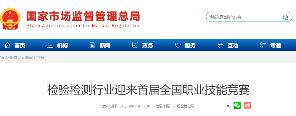 wechat_2025-08-19_091250_061.png