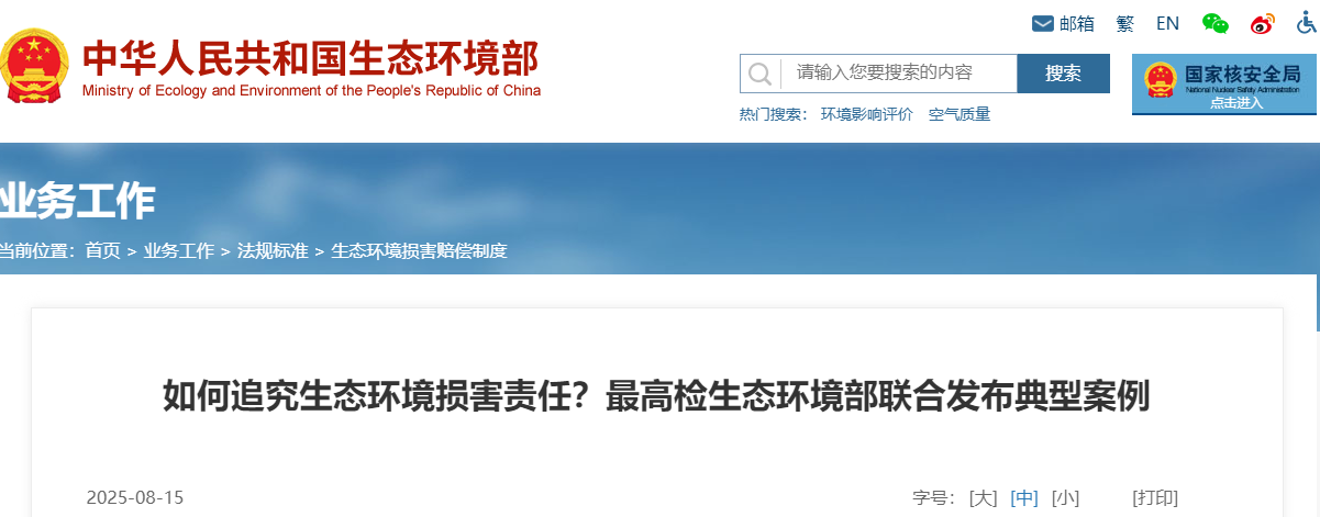 wechat_2025-08-19_092747_889.png
