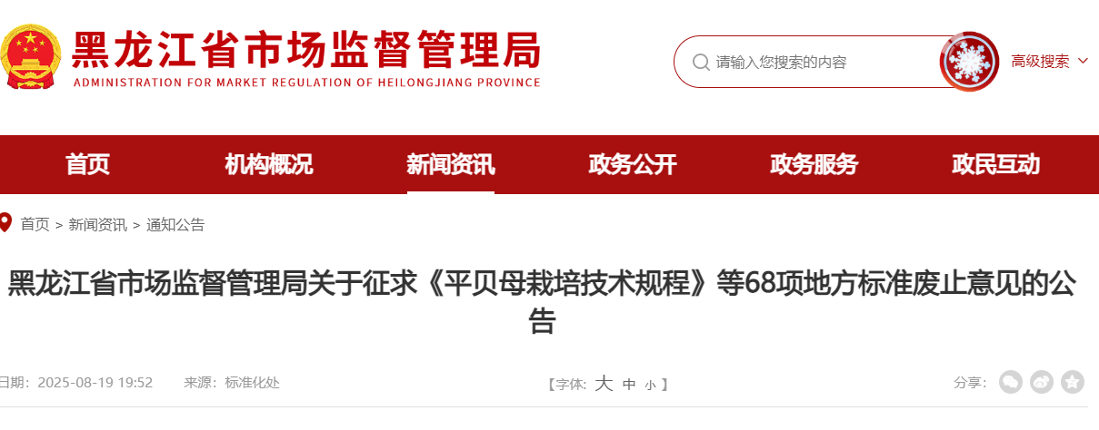 wechat_2025-08-20_092144_972.png