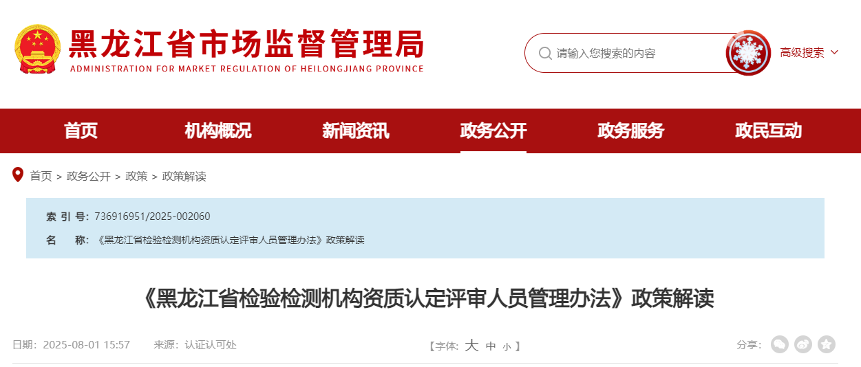wechat_2025-08-20_093128_497.png