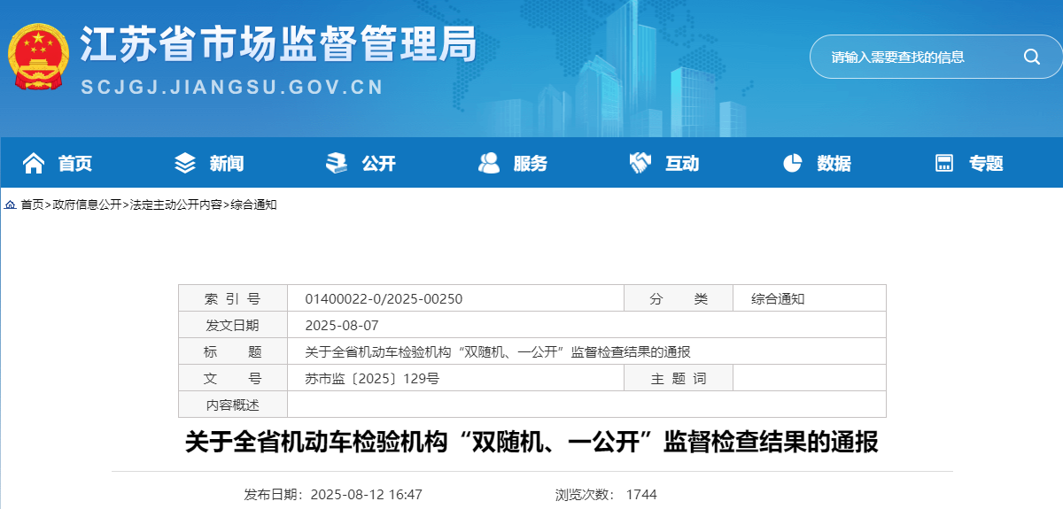 wechat_2025-08-20_094737_944.png