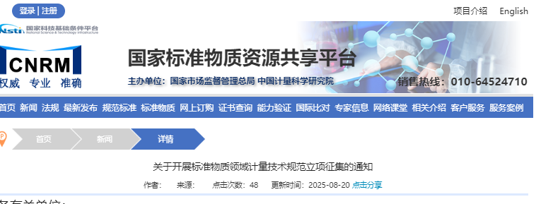 wechat_2025-08-21_085950_560.png