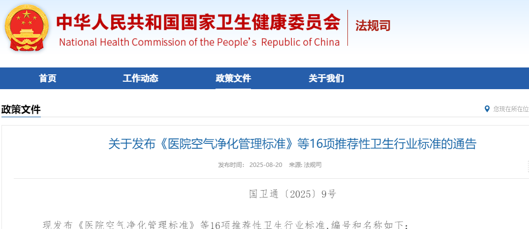 wechat_2025-08-21_091841_970.png