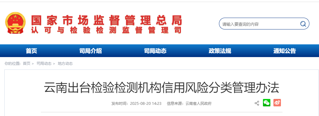 wechat_2025-08-21_092601_287.png
