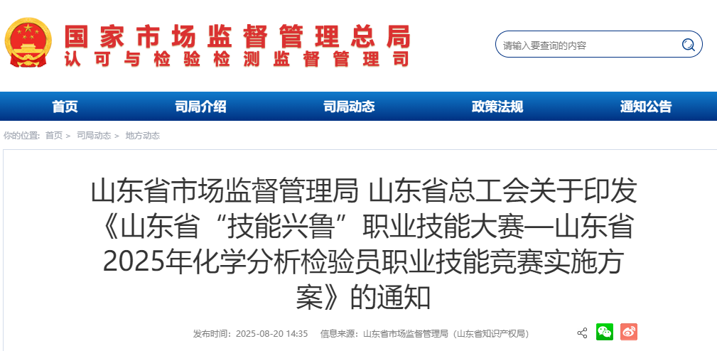 wechat_2025-08-21_093032_025.png