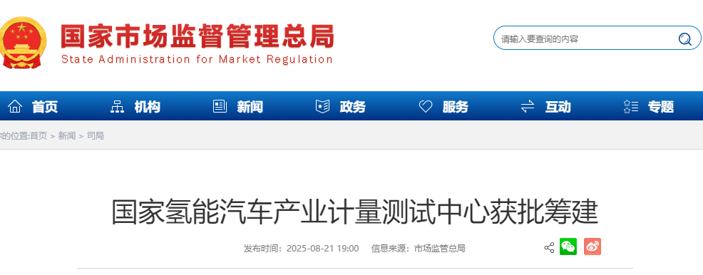 wechat_2025-08-22_102536_788.png