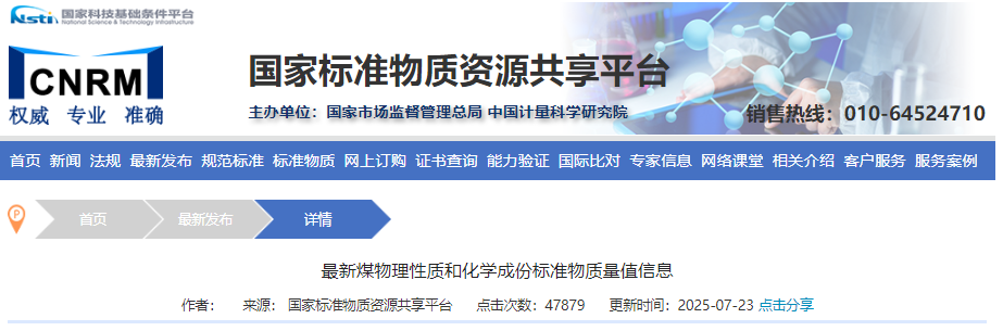 wechat_2025-08-25_090442_611.png