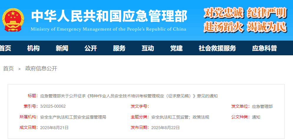 wechat_2025-08-25_133017_020.png