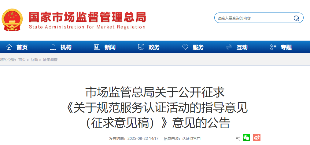 wechat_2025-08-25_133756_102.png