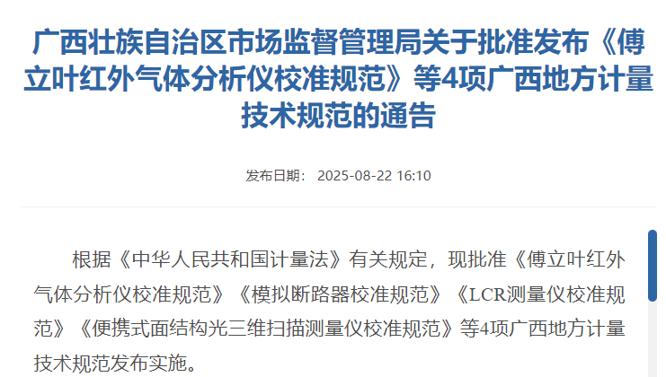 wechat_2025-08-25_135327_330.png